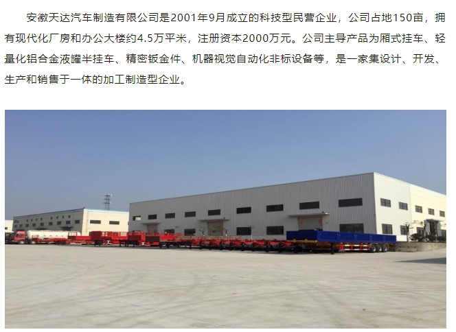 20240807100857711-微信截图_20240807100808