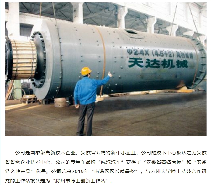 20240807100901121-微信截图_20240807100820