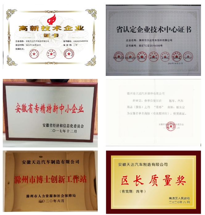 20240807100901221-微信截图_20240807100830