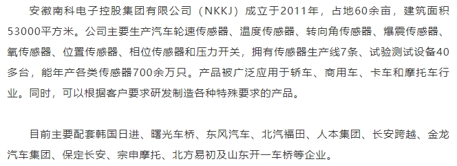 20240807101403156-微信截图_20240807101136