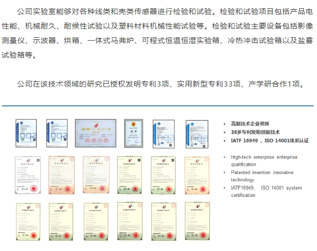 20240807101405549-微信截图_20240807101204