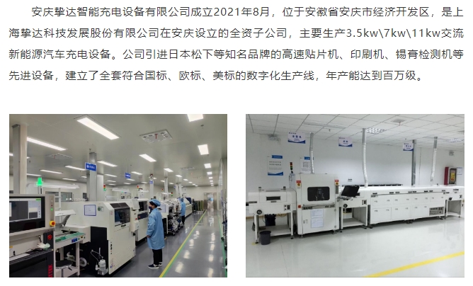 20240807103337421-微信截图_20240807103229