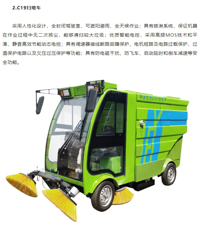 20240807105304130-微信截图_20240807105245