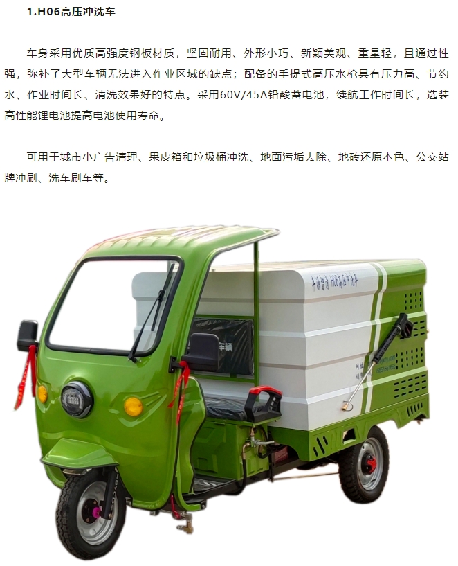 20240807105304302-微信截图_20240807105230