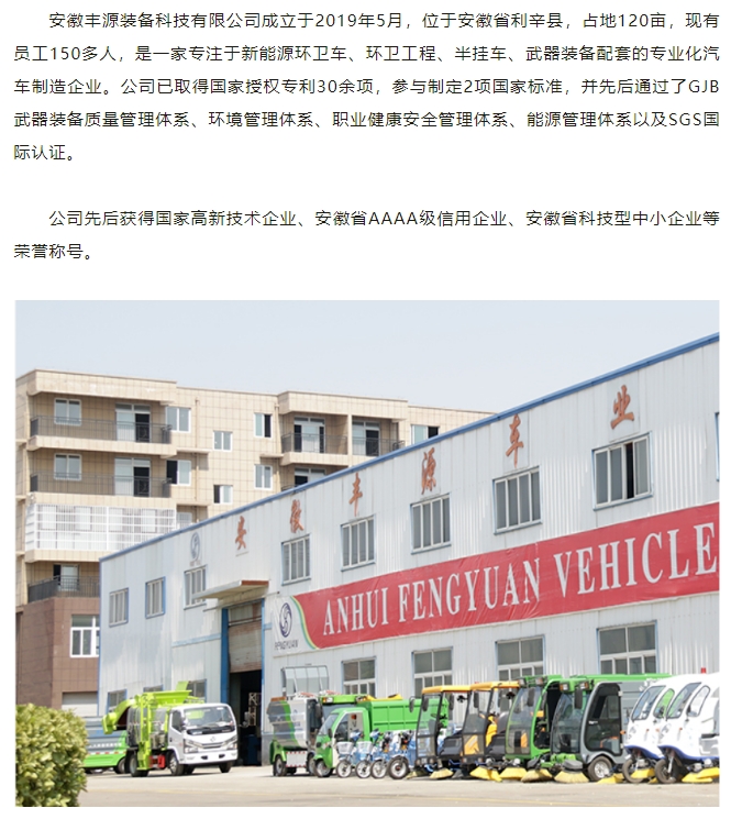 20240807105304969-微信截图_20240807105214