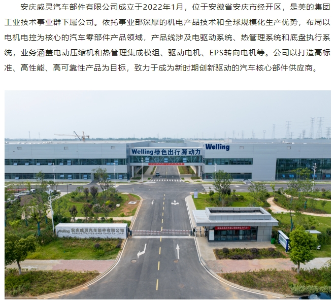 20240807105810287-微信截图_20240807105603