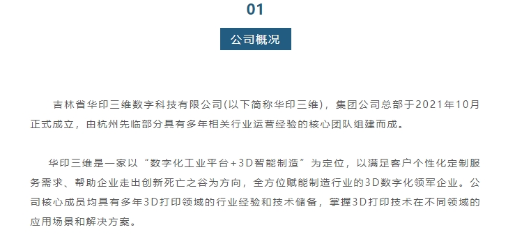 20240808090751839-微信截图_20240808090534