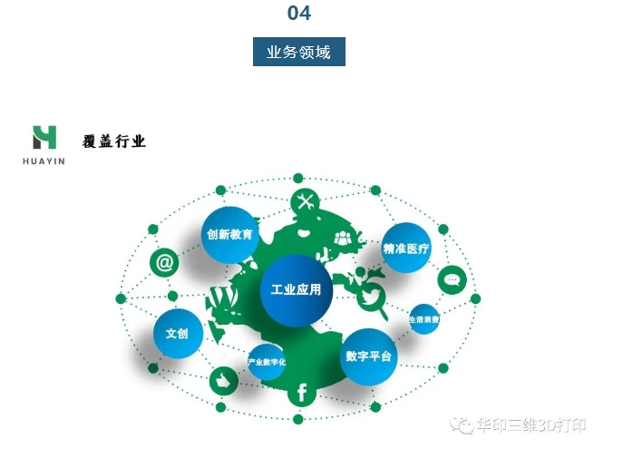 20240808090753139-微信截图_20240808090647