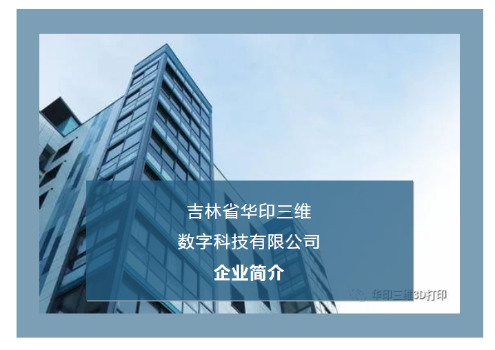 20240808090757708-微信截图_20240808090517