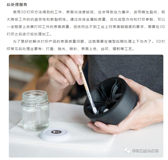 20240808090800341-微信截图_20240808090639