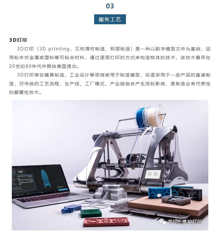 20240808090800410-微信截图_20240808090609