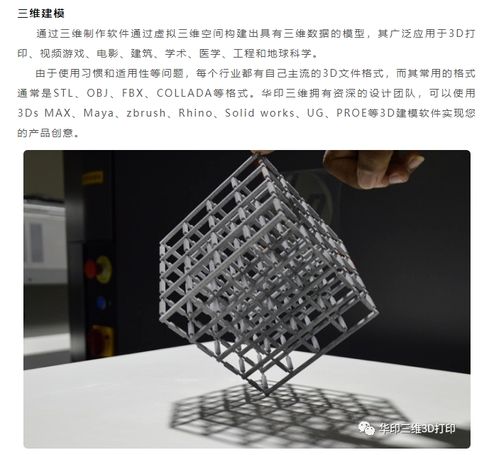 20240808090800635-微信截图_20240808090630