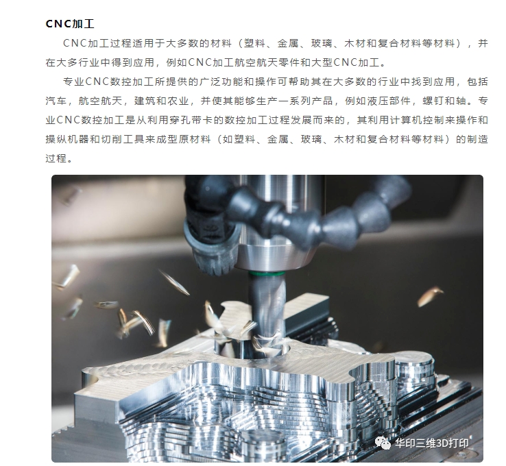 20240808090801965-微信截图_20240808090619