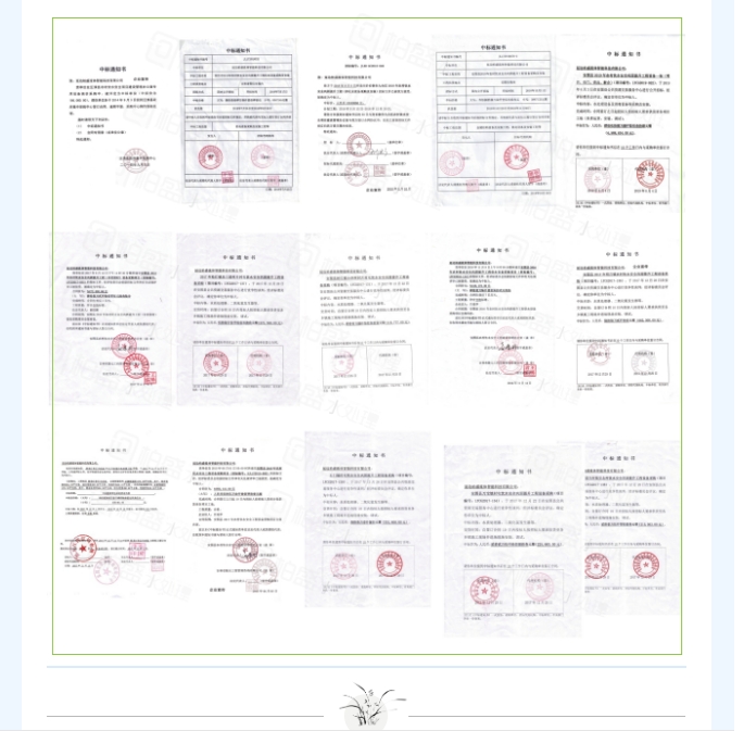 20240808091250399-微信截图_20240808091219