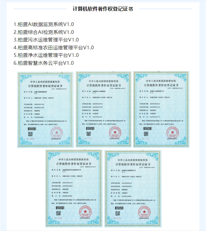 20240808091252152-微信截图_20240808091159