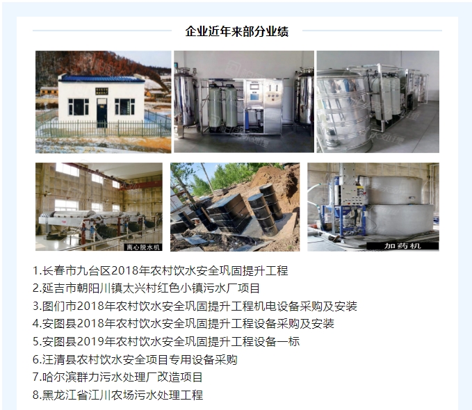 20240808091252455-微信截图_20240808091210