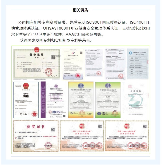 20240808091252530-微信截图_20240808091143