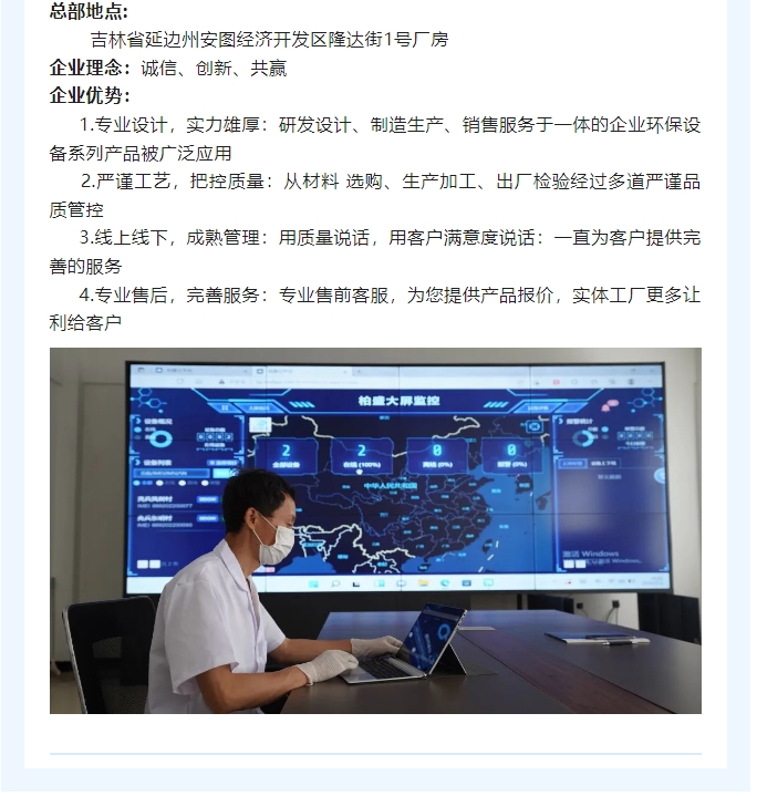 20240808091252941-微信截图_20240808091133