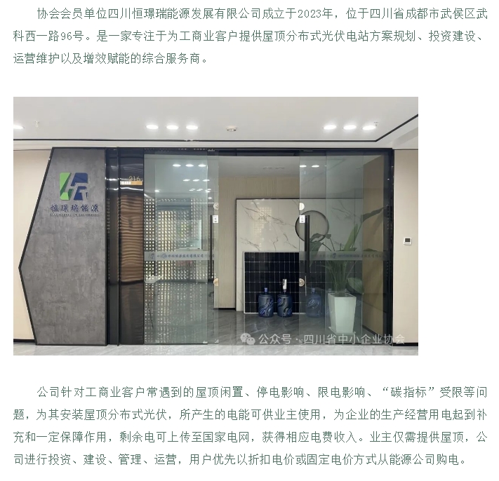 20240808092308931-微信截图_20240808092223