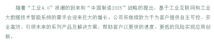 20240808092554538-微信截图_20240808092531