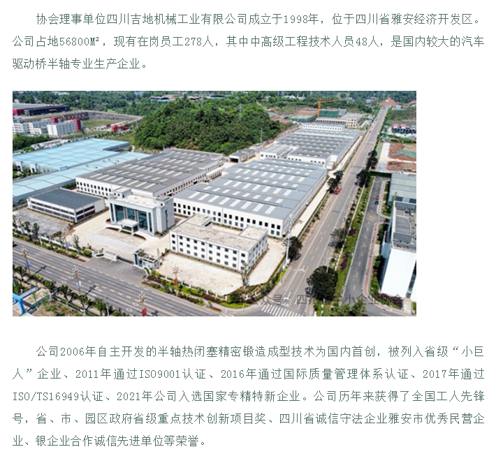 20240808092836586-微信截图_20240808092805