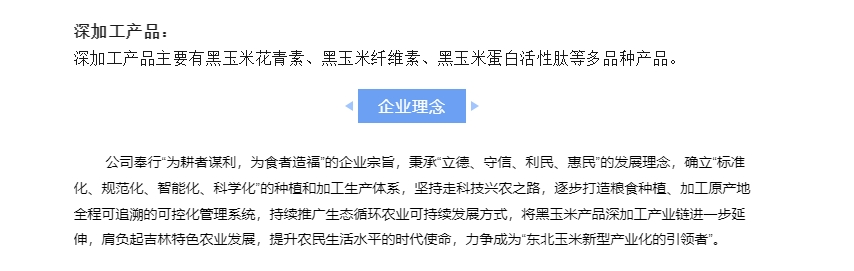 20240808093030242-微信截图_20240808092900