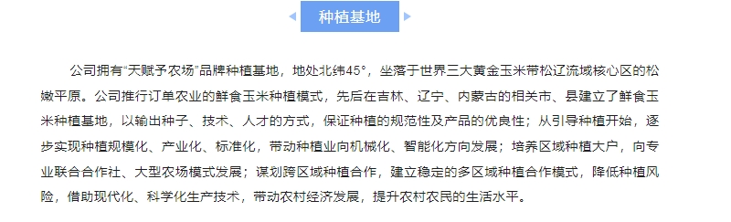 20240808093042803-微信截图_20240808092816