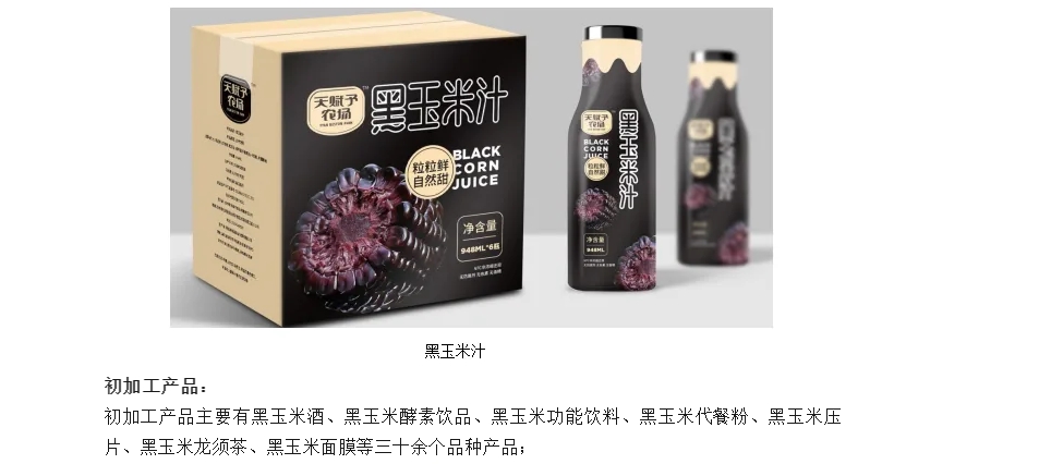 20240808093044643-微信截图_20240808092843