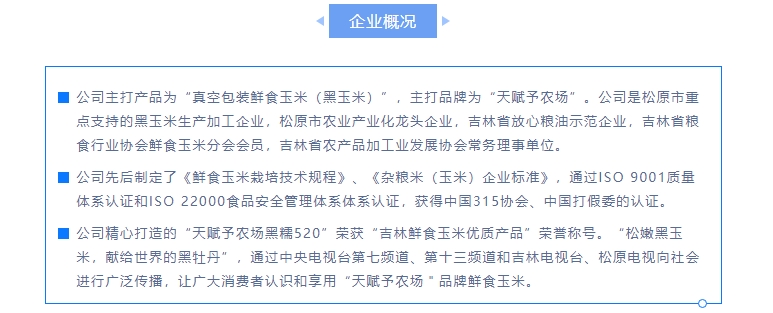 20240808093044689-微信截图_20240808092718