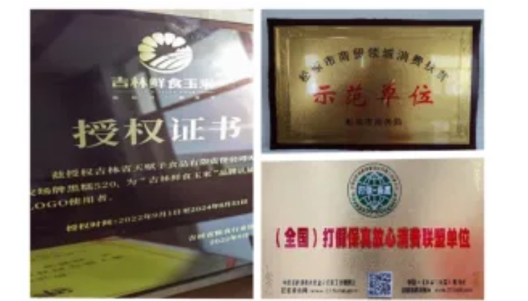 20240808093049547-微信截图_20240808092756