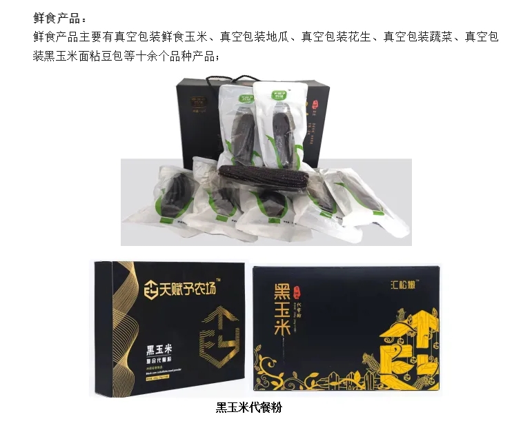 20240808093053406-微信截图_20240808092833