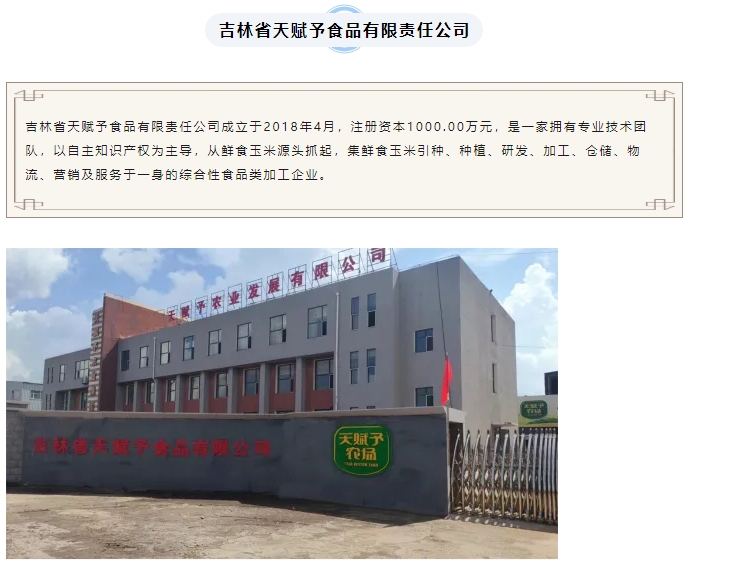 20240808093055423-微信截图_20240808092705