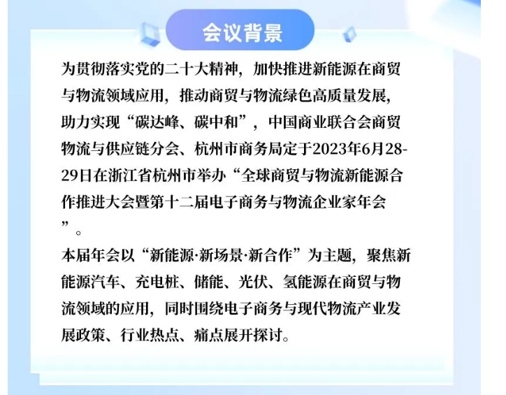 20240808093055550-微信截图_20240808092949