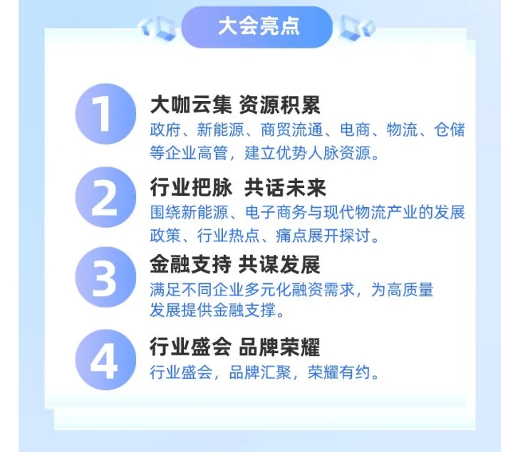 20240808093055846-微信截图_20240808093005