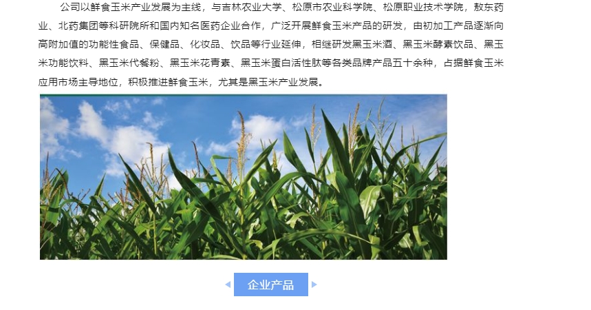 20240808093057873-微信截图_20240808092824