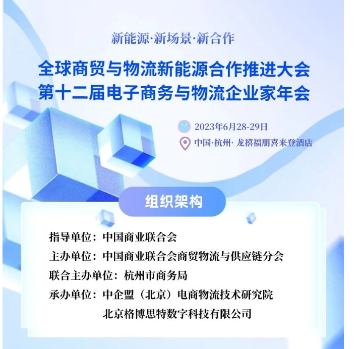 20240808093058221-微信截图_20240808092942