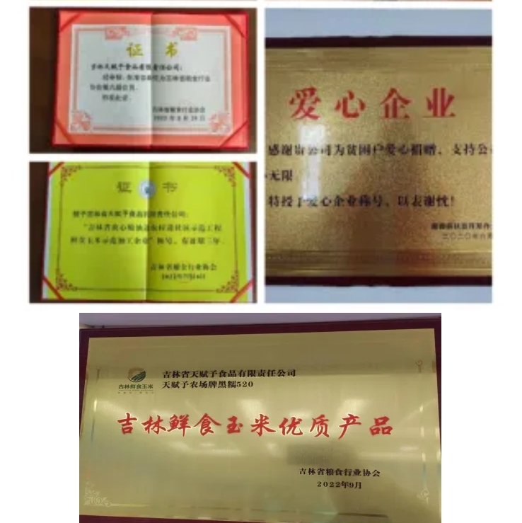 20240808093058244-微信截图_20240808092808