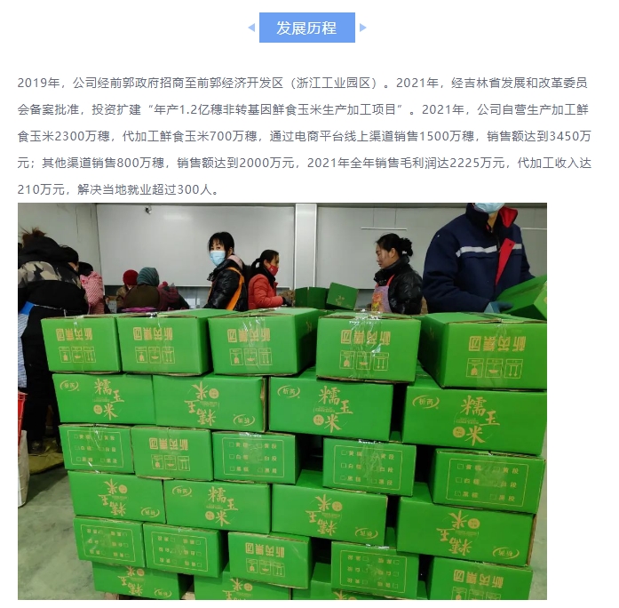 20240808093058483-微信截图_20240808092727