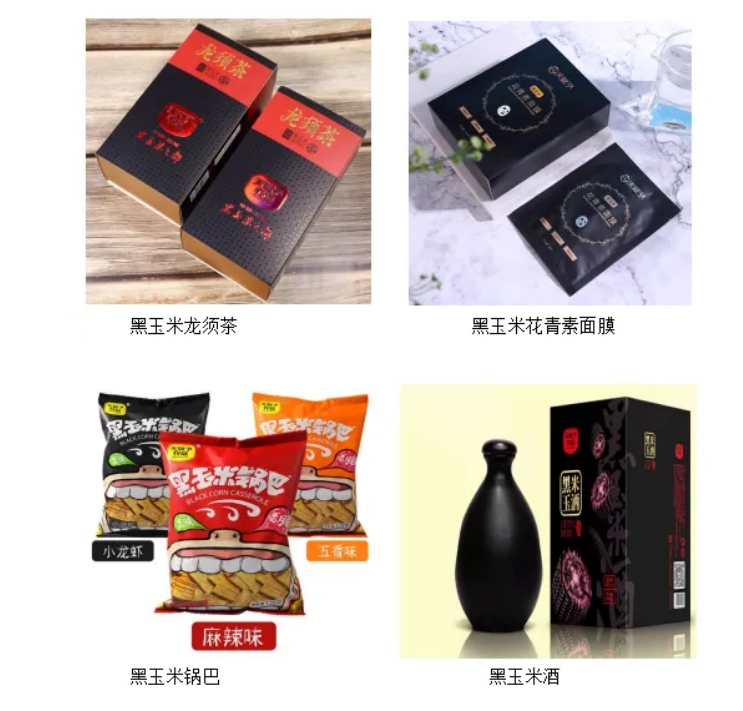 20240808093058886-微信截图_20240808092851