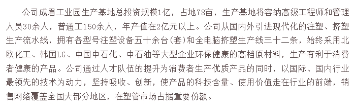 20240808093247596-微信截图_20240808093226