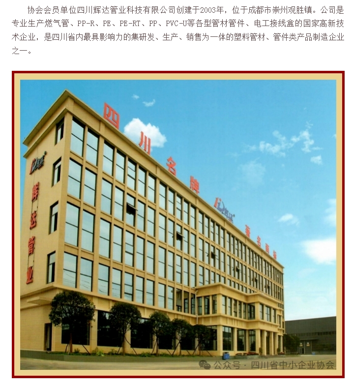 20240808093249966-微信截图_20240808093209