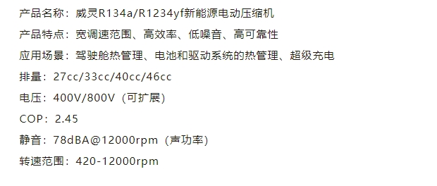 20240808095915414-微信截图_20240807105619