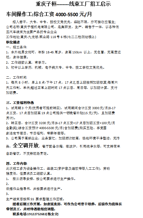 20240808175944670-image