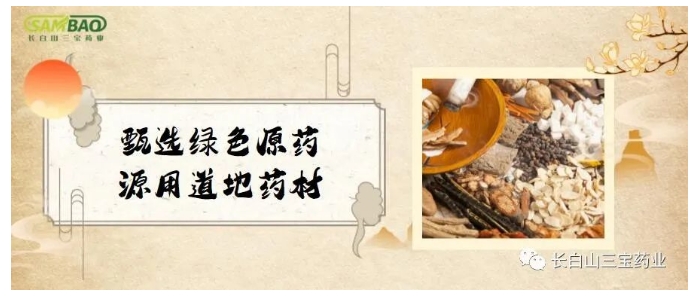 20240809090710918-微信截图_20240809090531