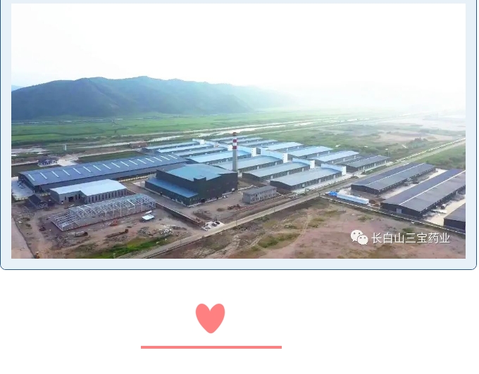 20240809090713589-微信截图_20240809090650