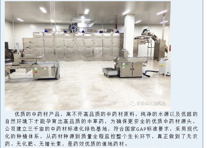 20240809090714250-微信截图_20240809090604