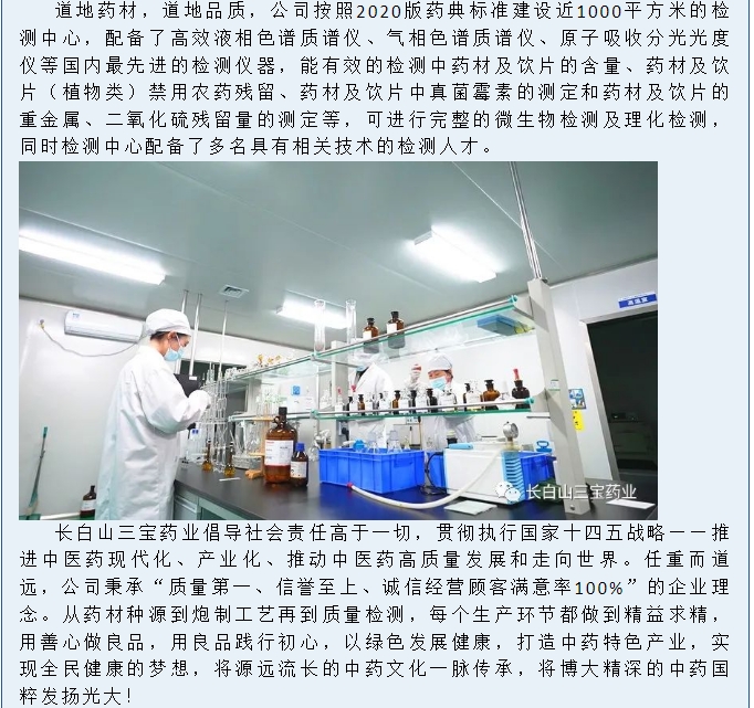 20240809090715589-微信截图_20240809090638