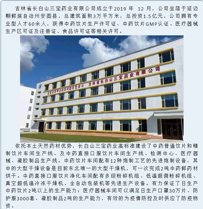 20240809090716806-微信截图_20240809090552