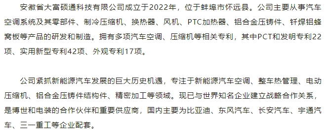 20240809091931816-微信截图_20240809091628