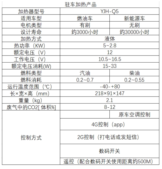 20240809091935598-微信截图_20240809091715